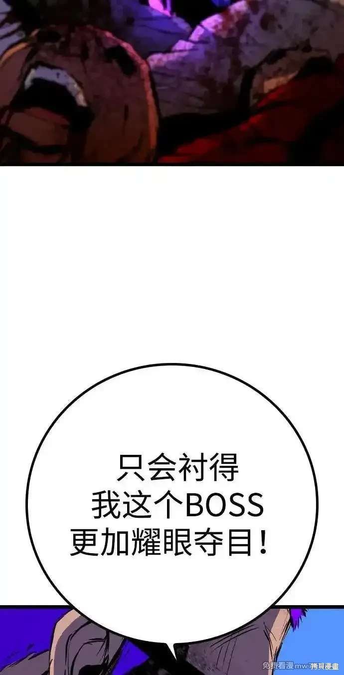 第2季86话
