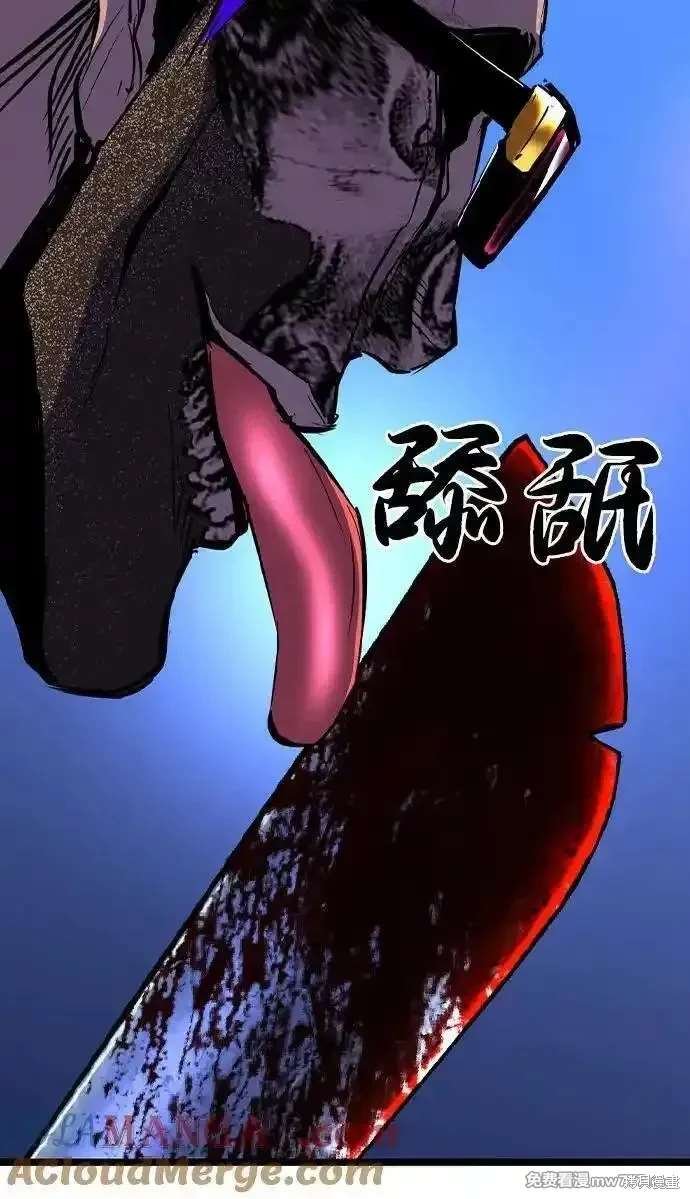 第2季86话