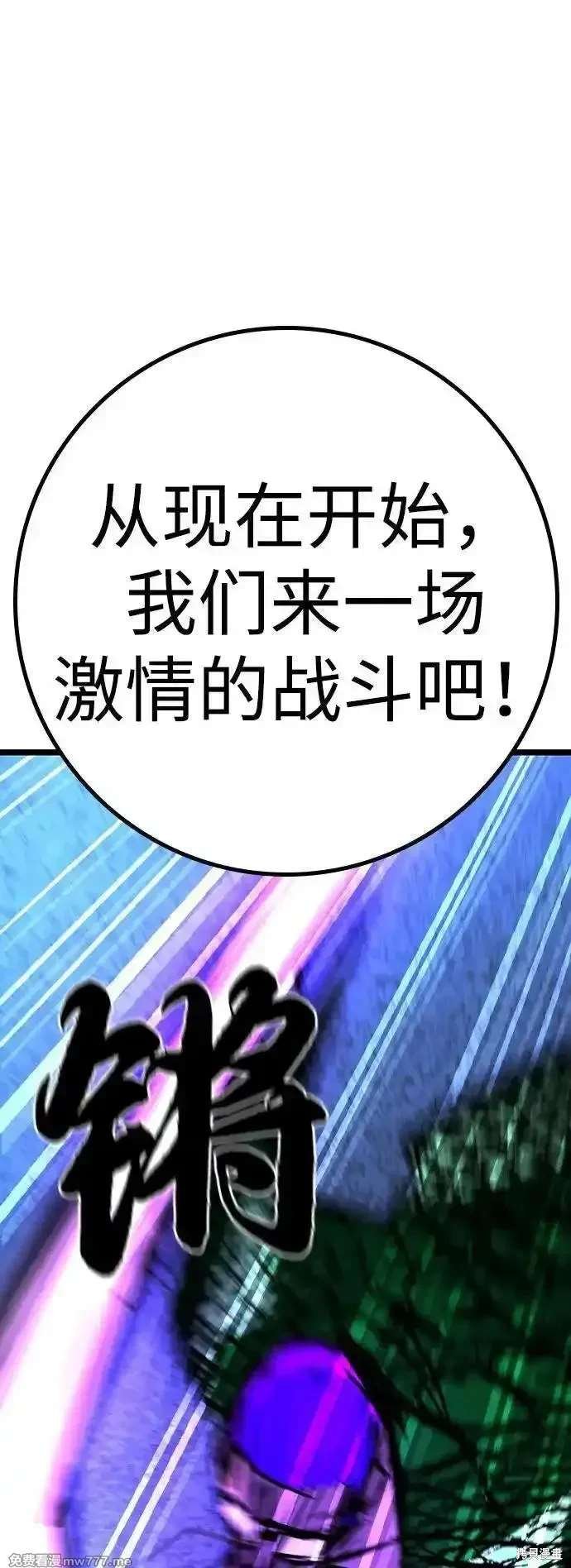 第2季86话
