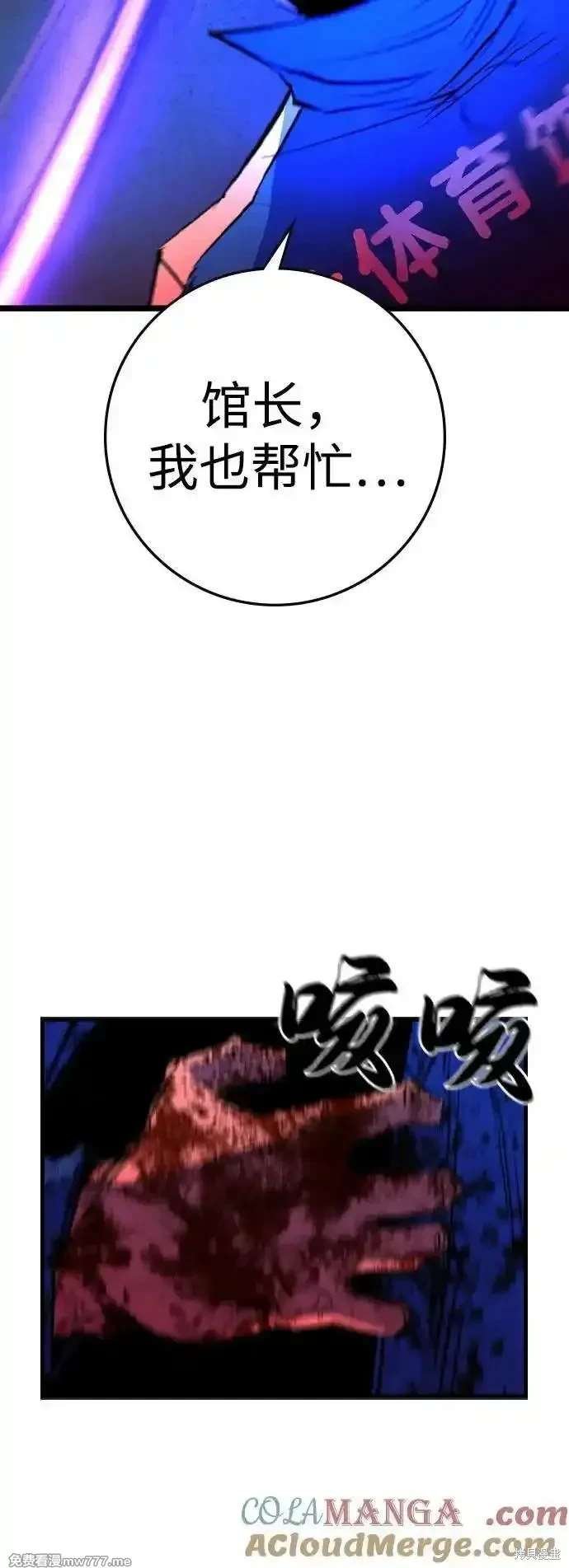 第2季86话