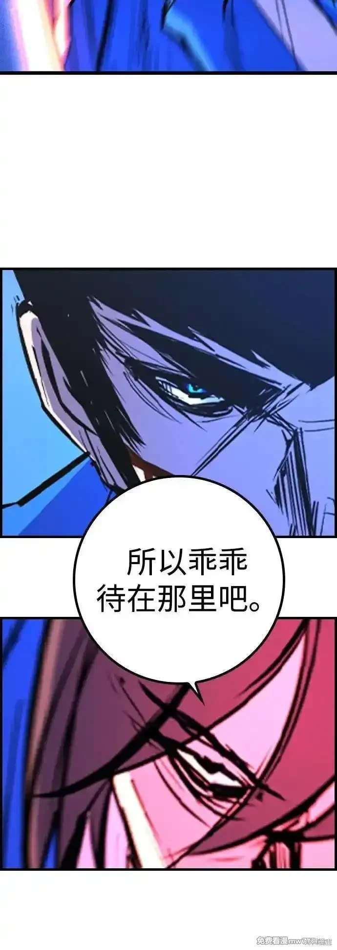 第2季86话