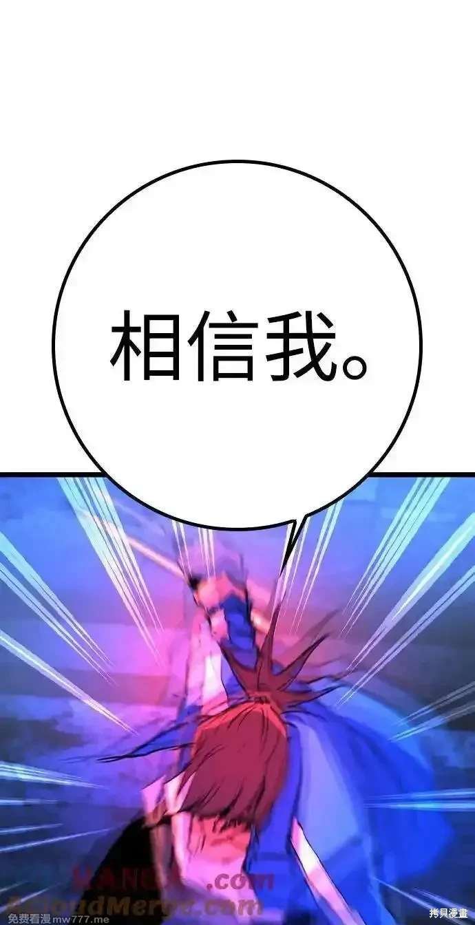 第2季86话