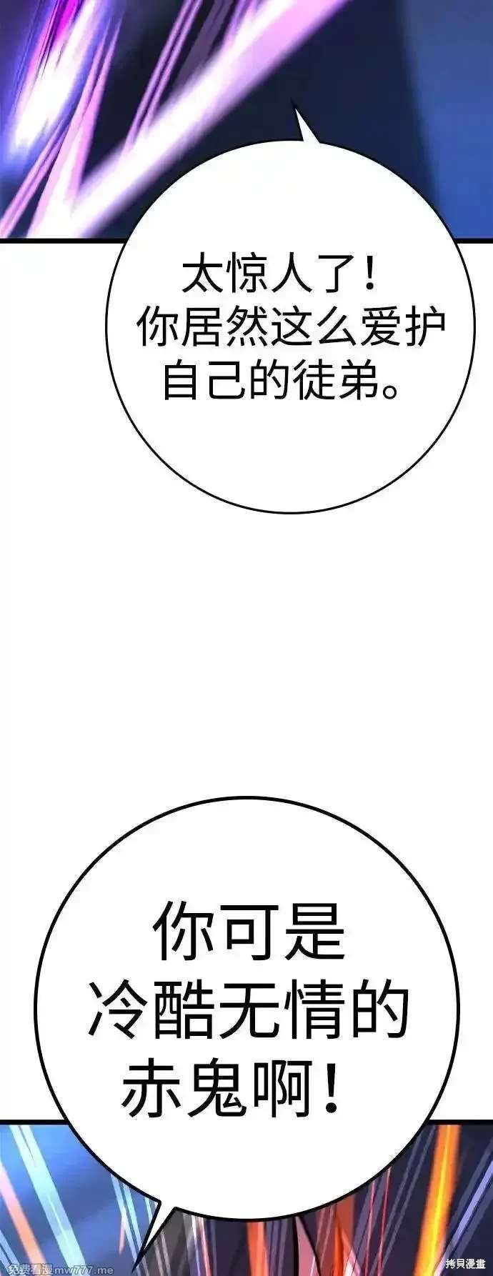 第2季86话
