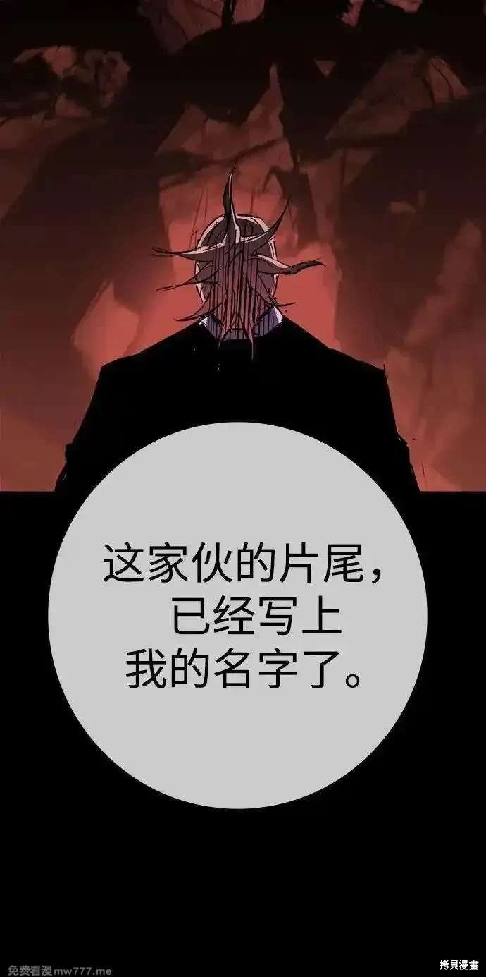 第2季86话