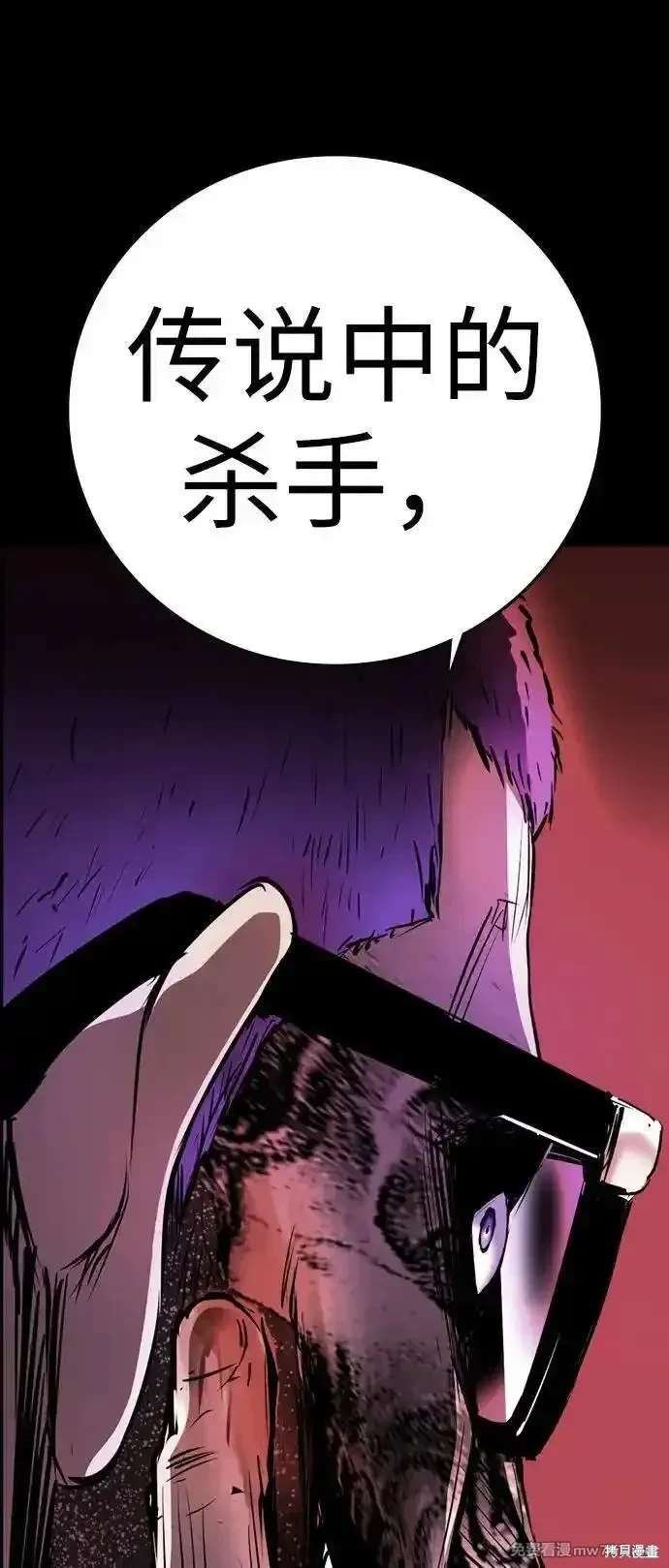 第2季86话