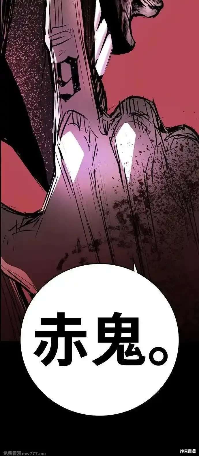 第2季86话