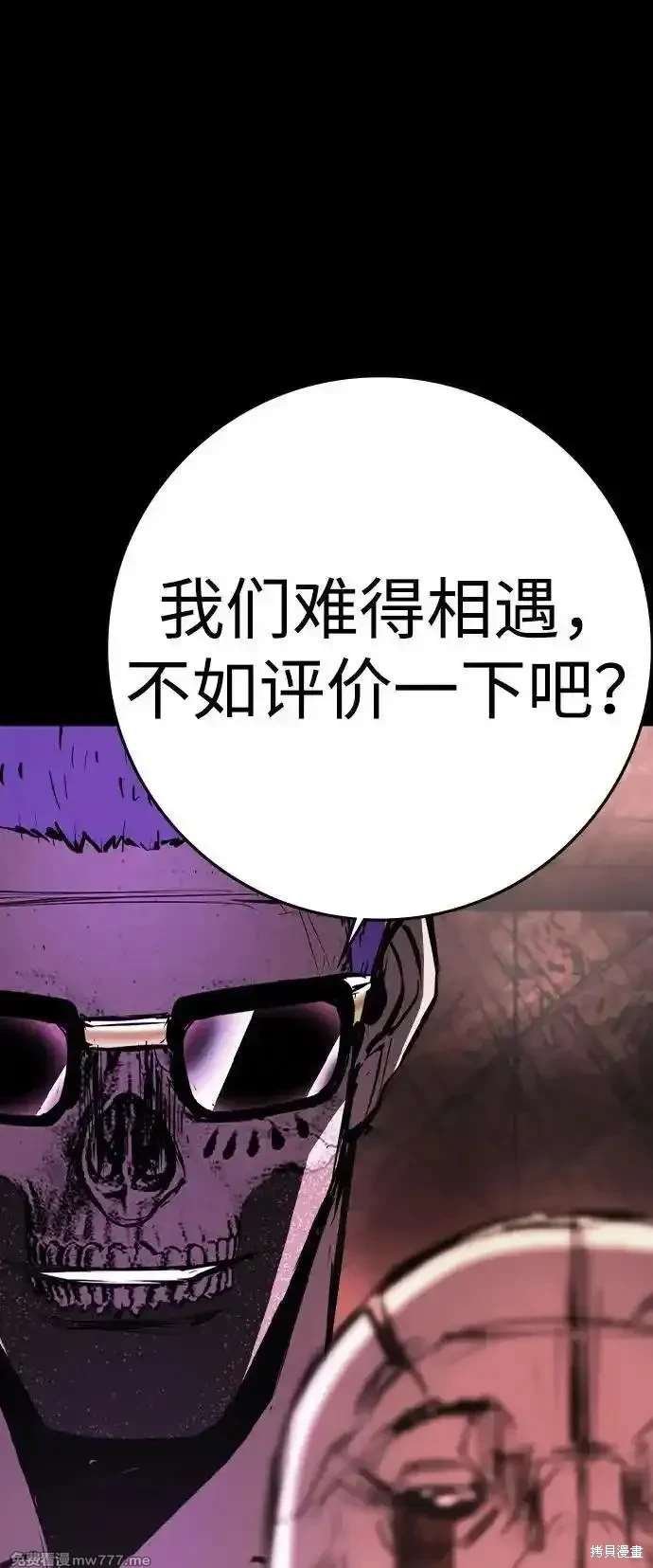 第2季86话