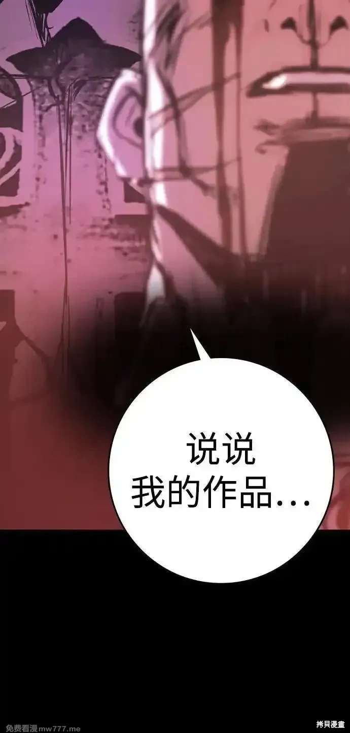 第2季86话