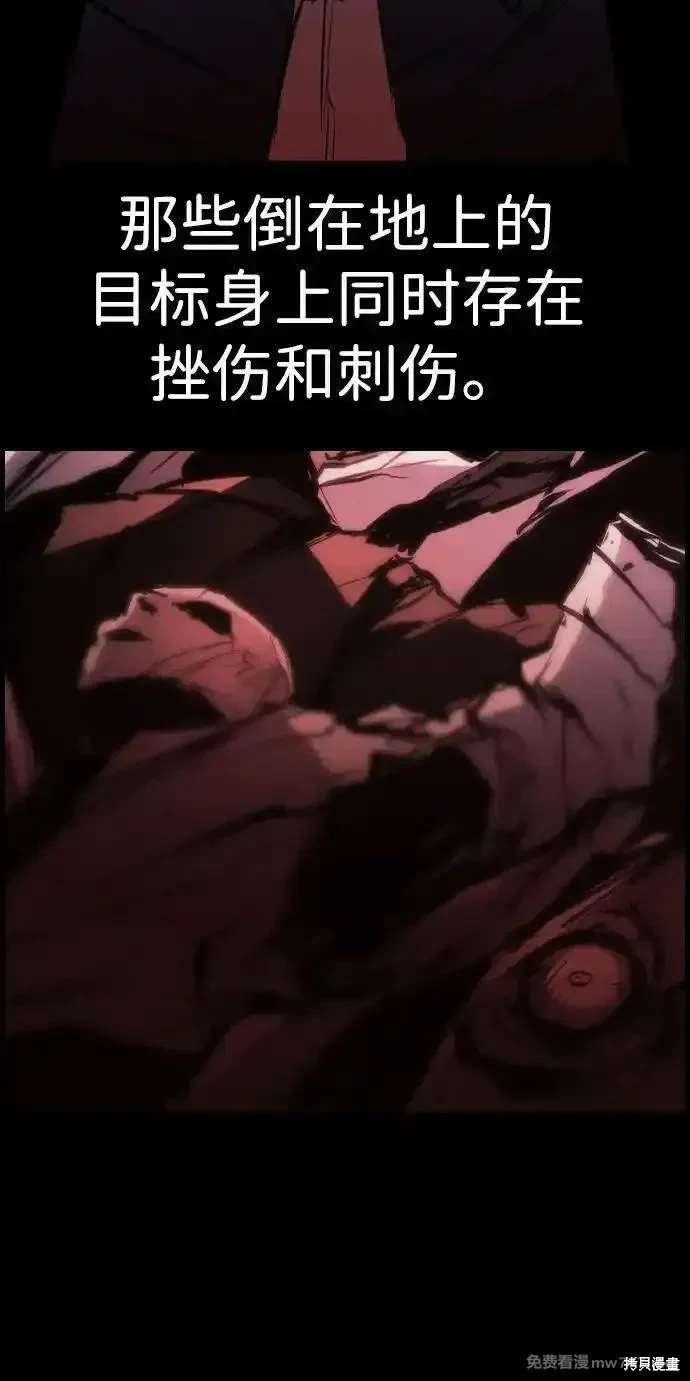 第2季86话