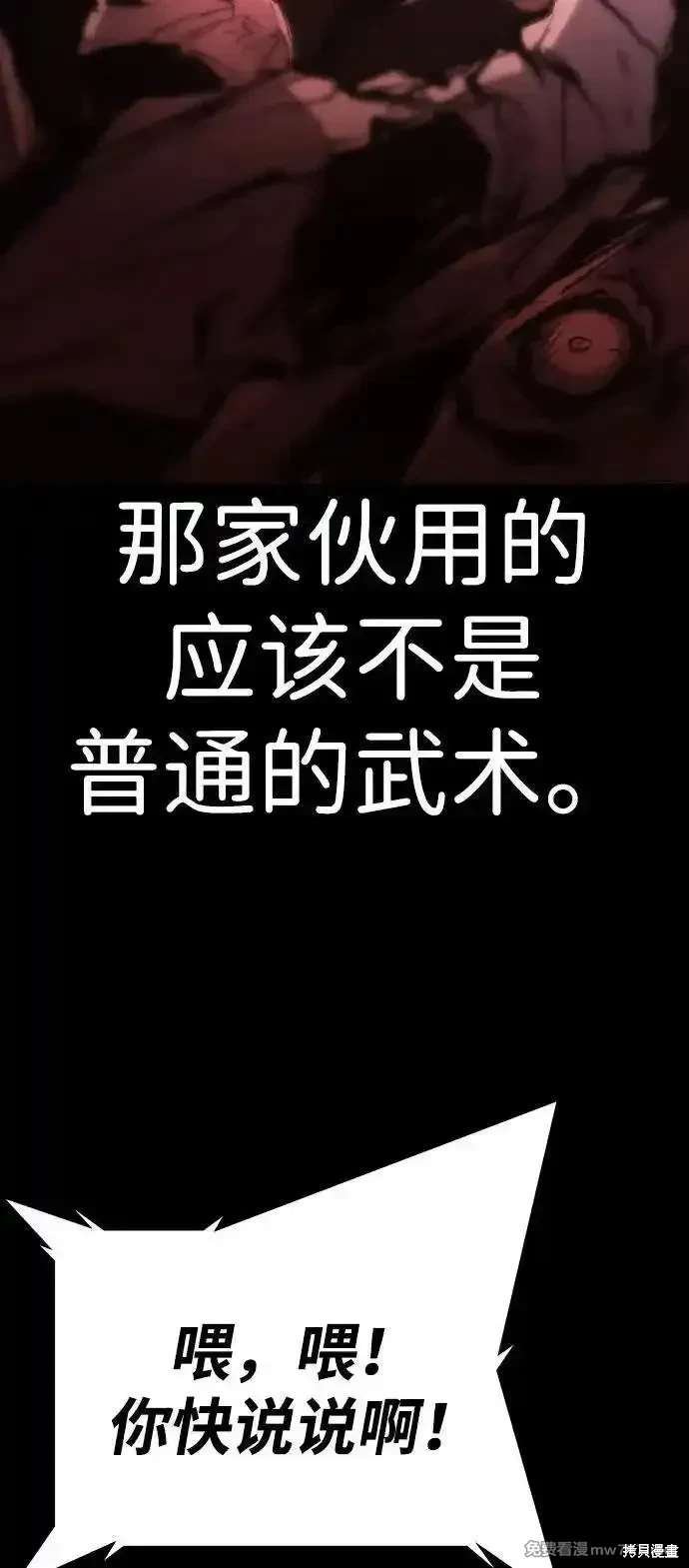 第2季86话