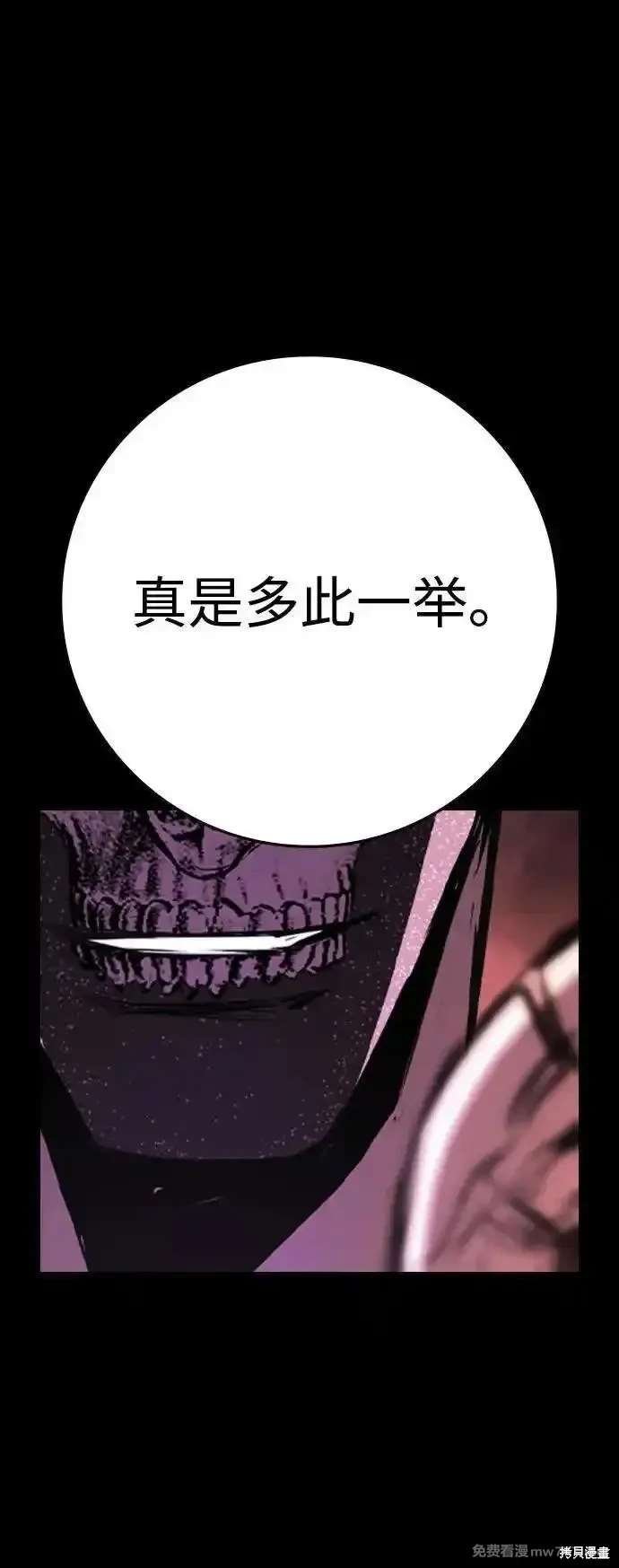 第2季86话