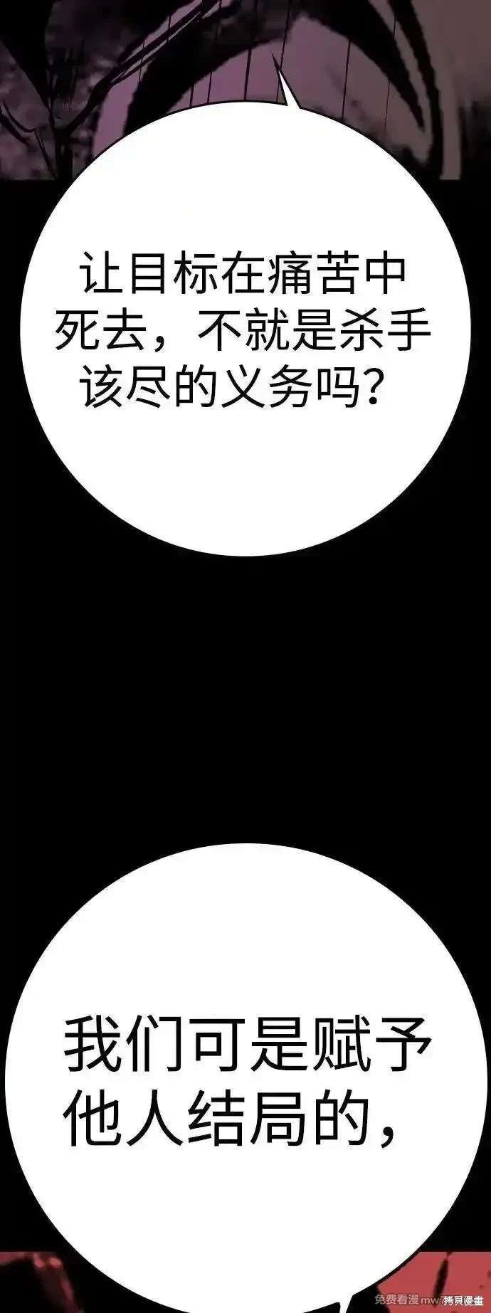 第2季86话