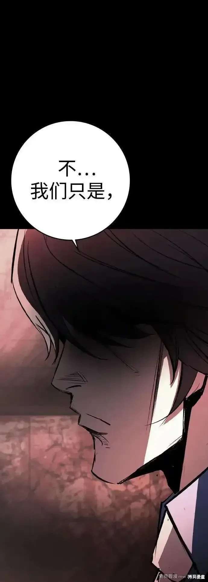 第2季86话