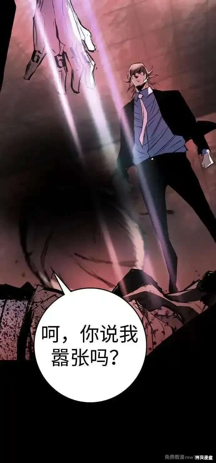 第2季86话