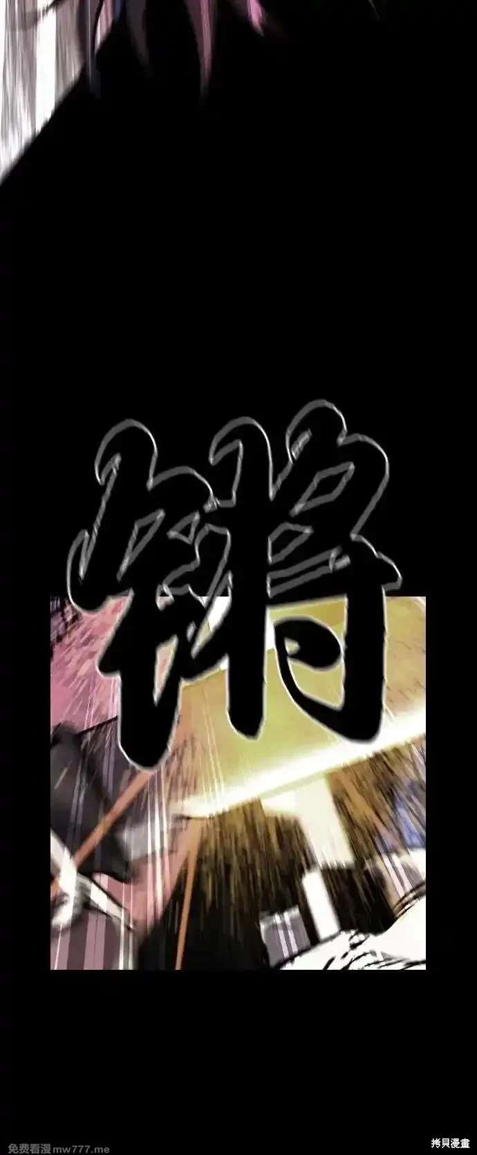 第2季86话