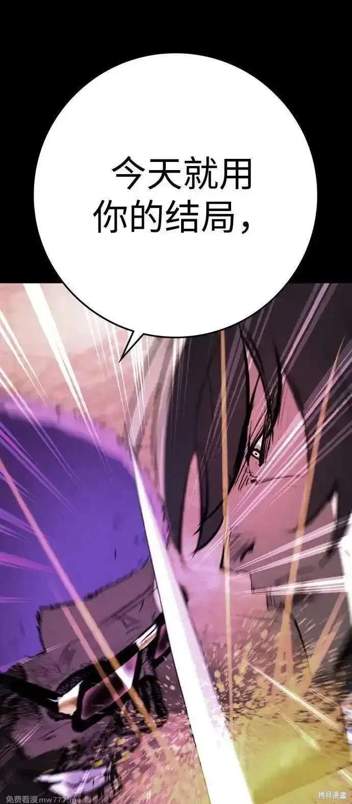 第2季86话