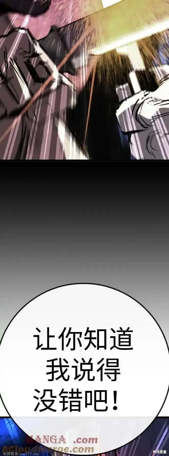 第2季86话