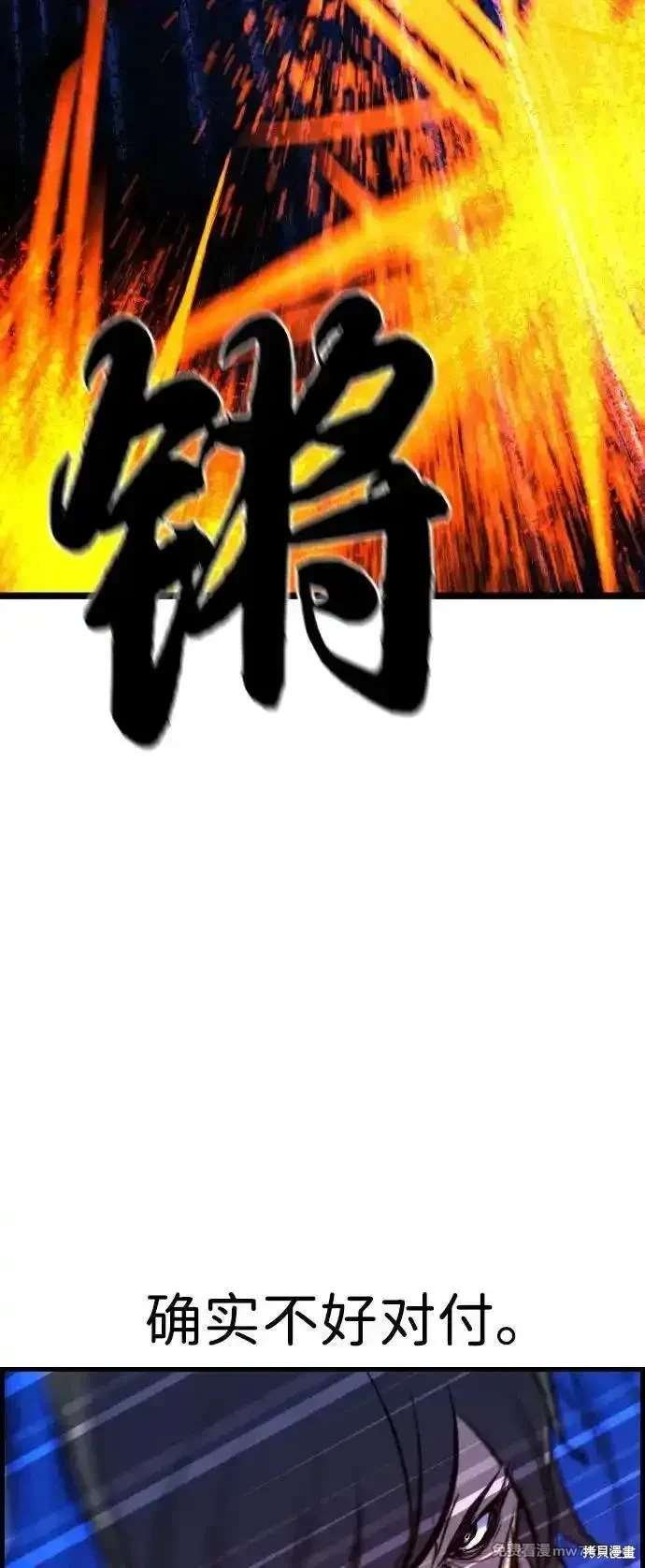 第2季86话