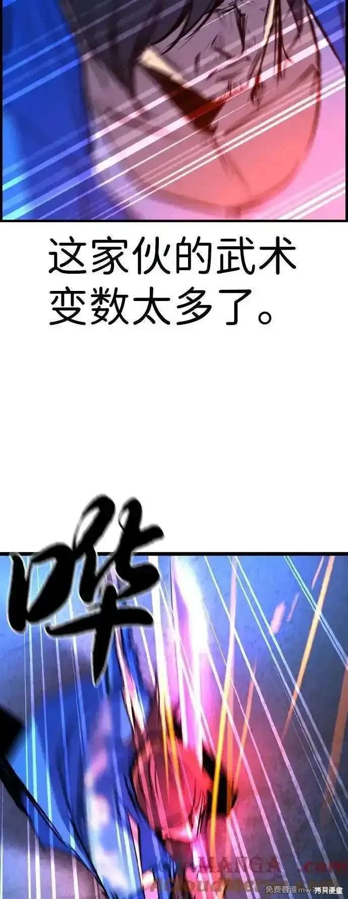 第2季86话