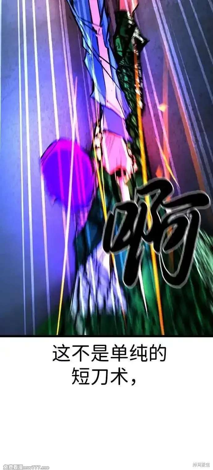 第2季86话