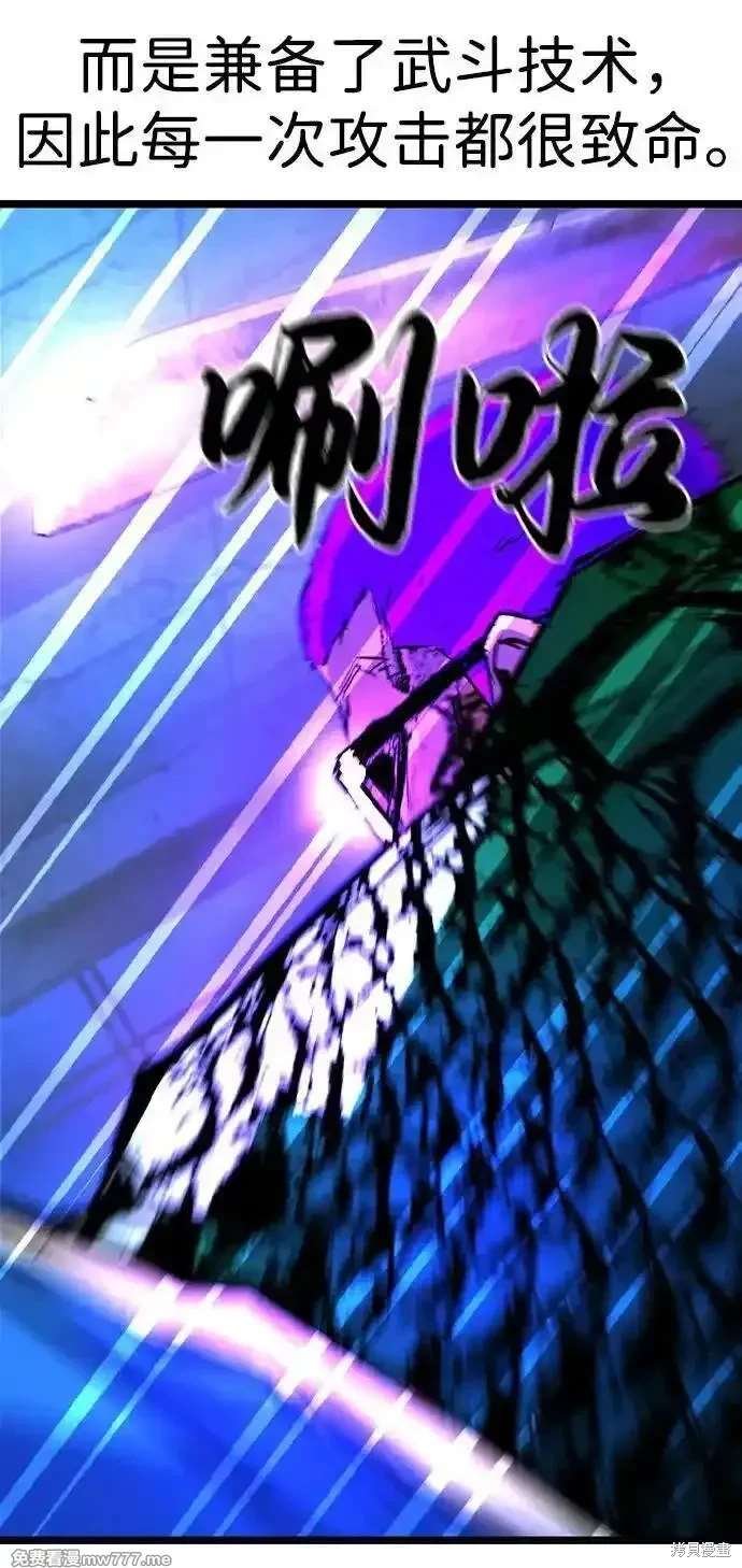 第2季86话