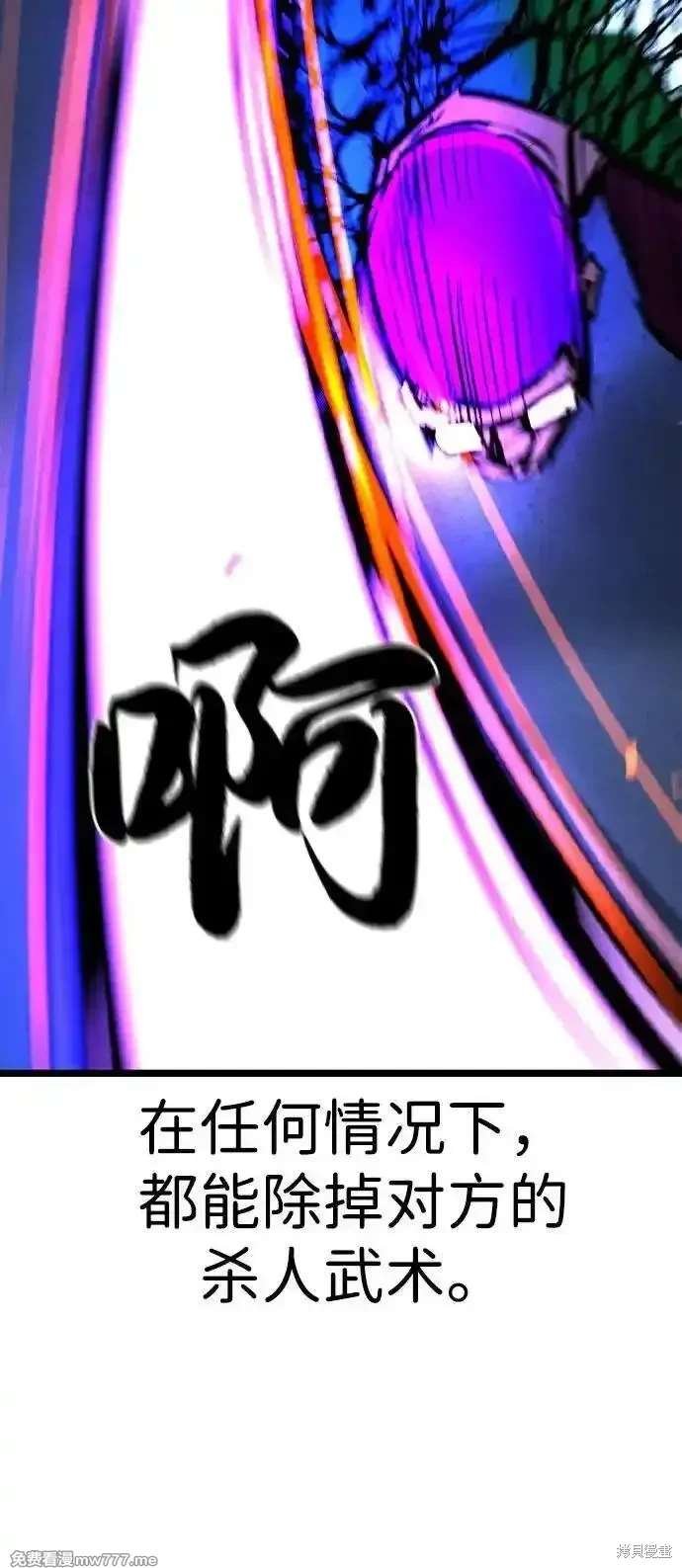 第2季86话