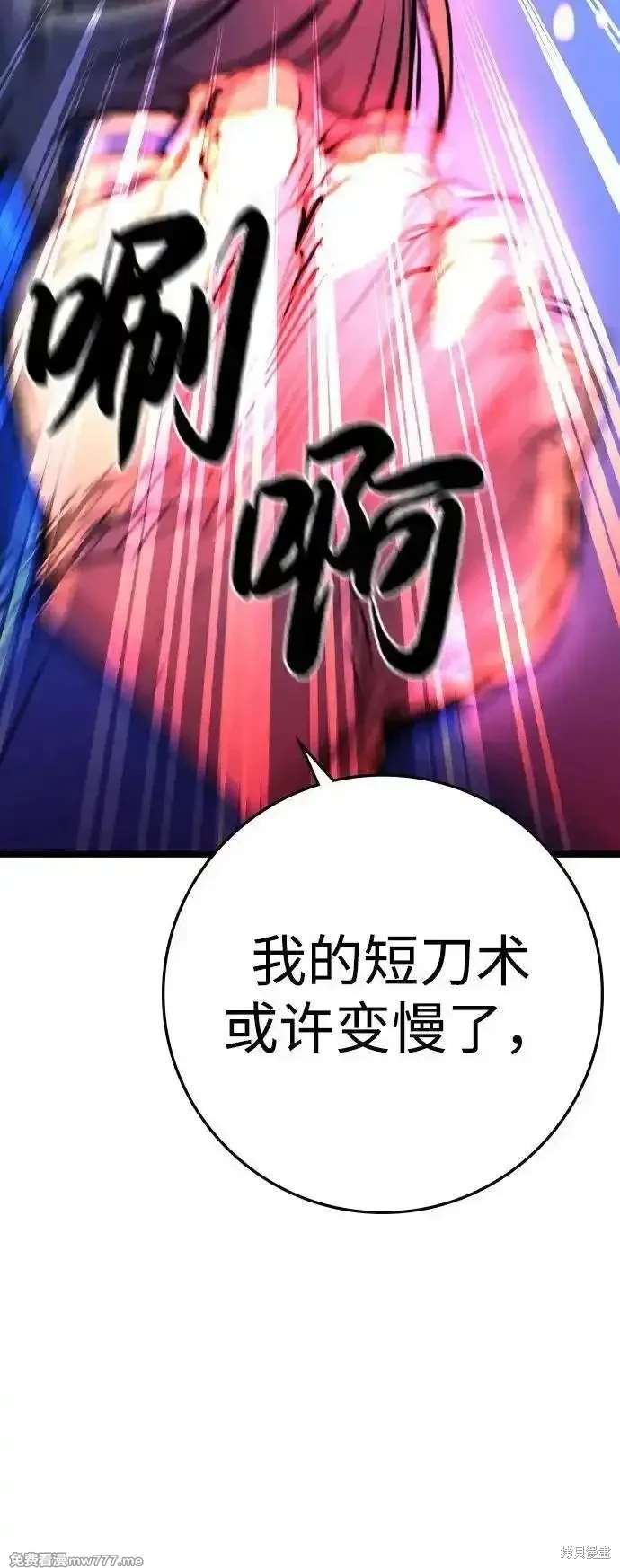 第2季86话