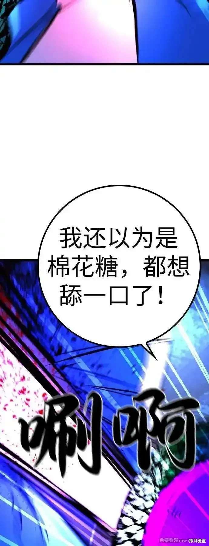 第2季86话