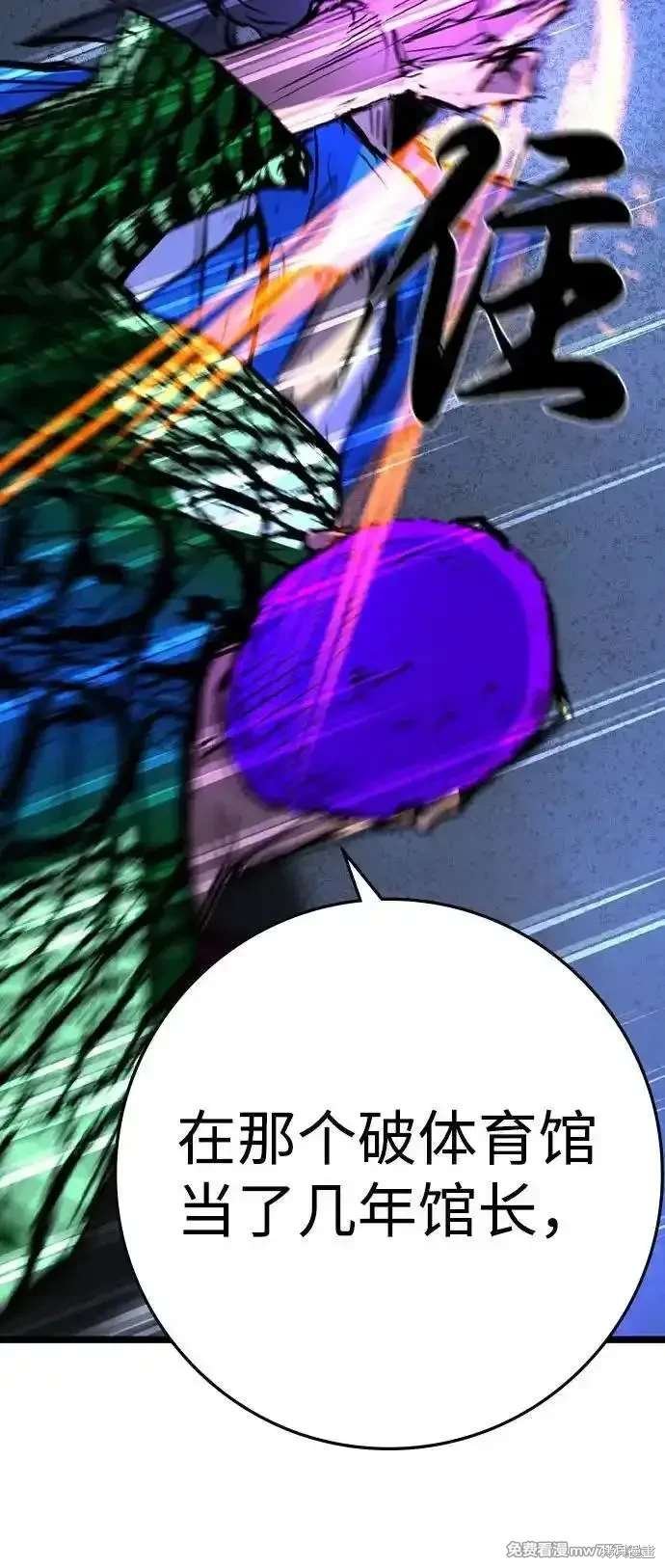 第2季86话
