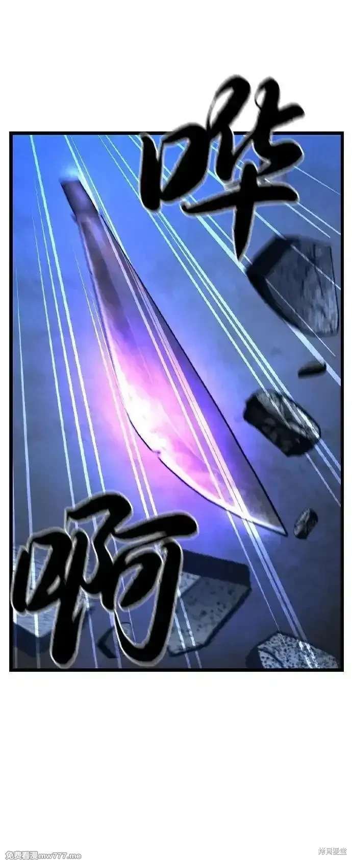 第2季86话