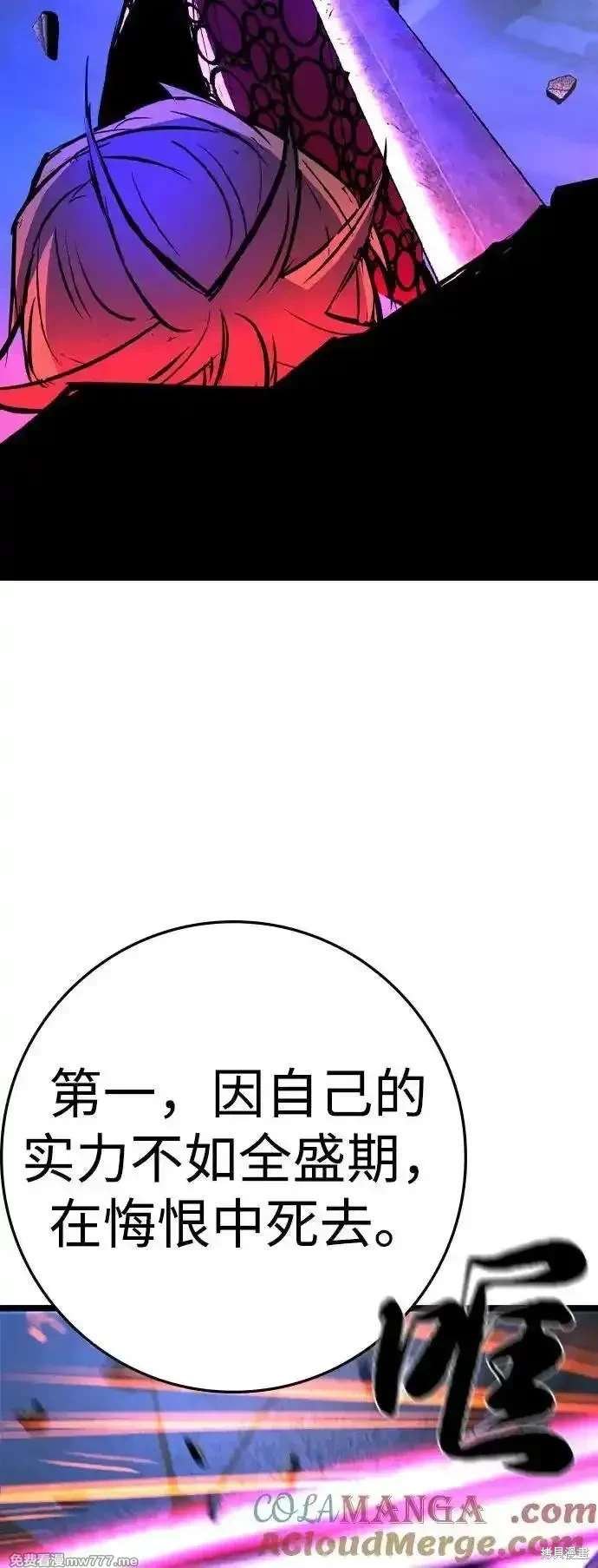 第2季86话