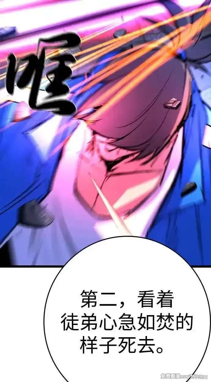 第2季86话