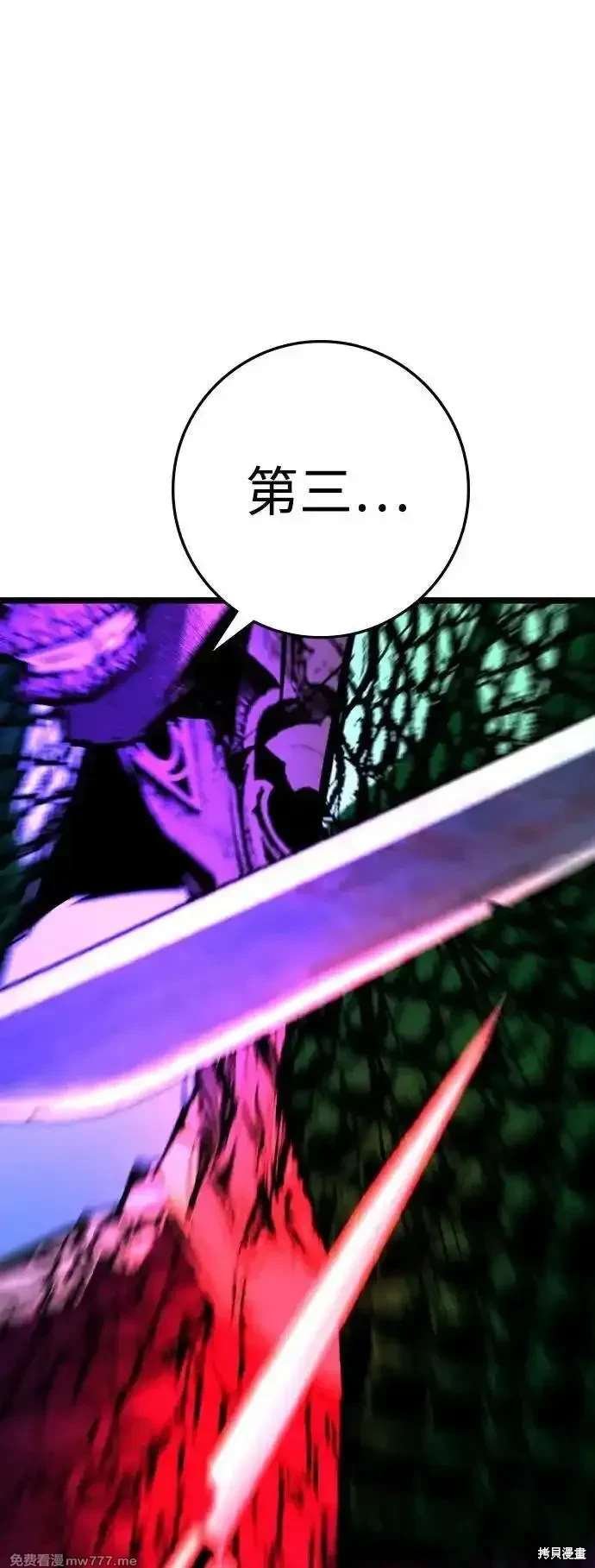 第2季86话