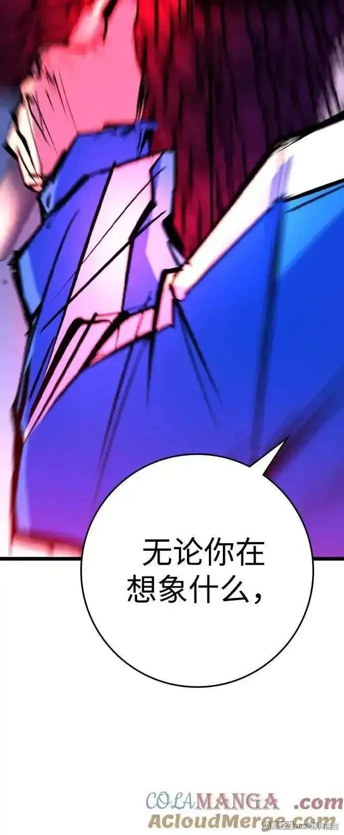 第2季86话
