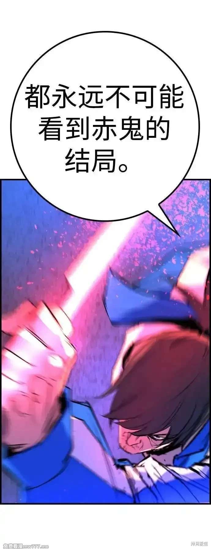 第2季86话