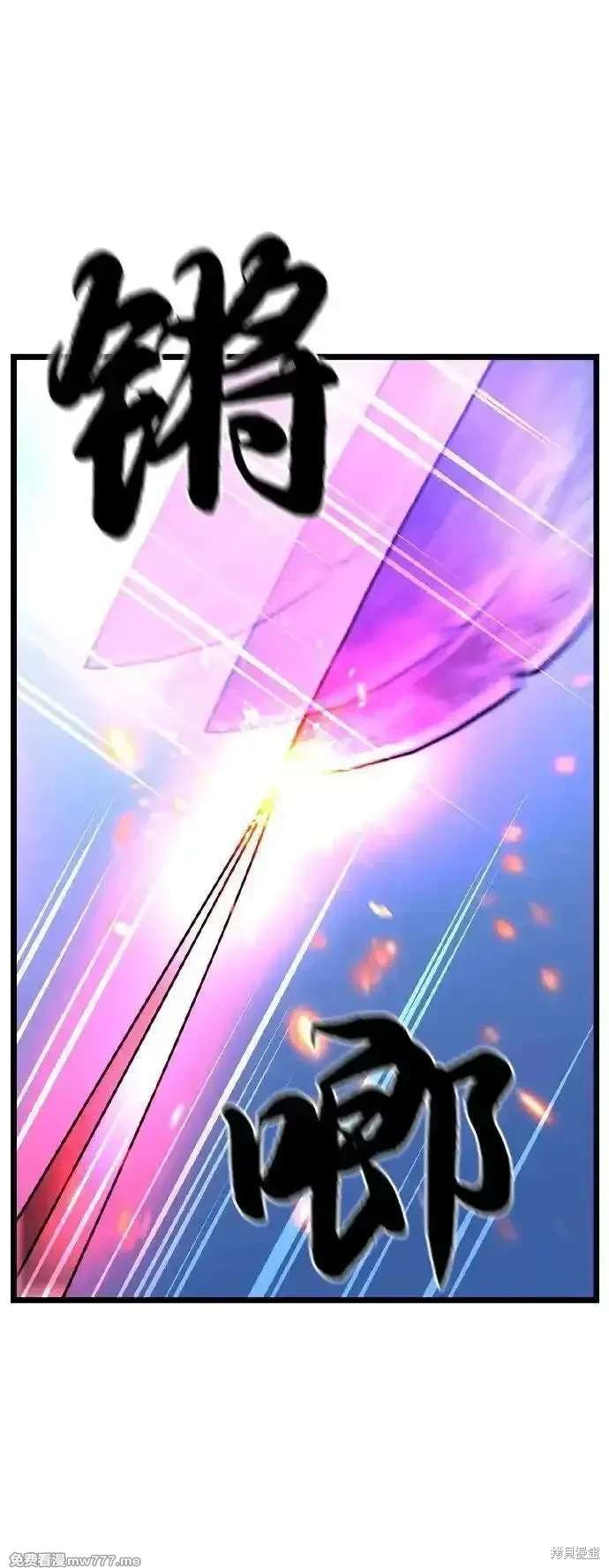 第2季86话
