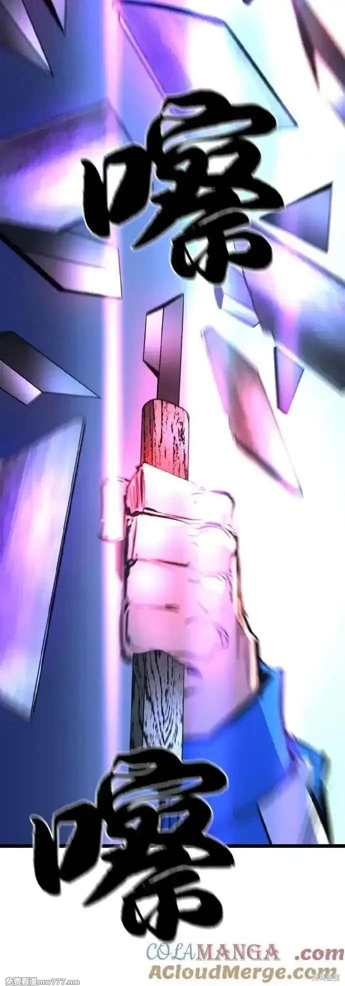 第2季86话