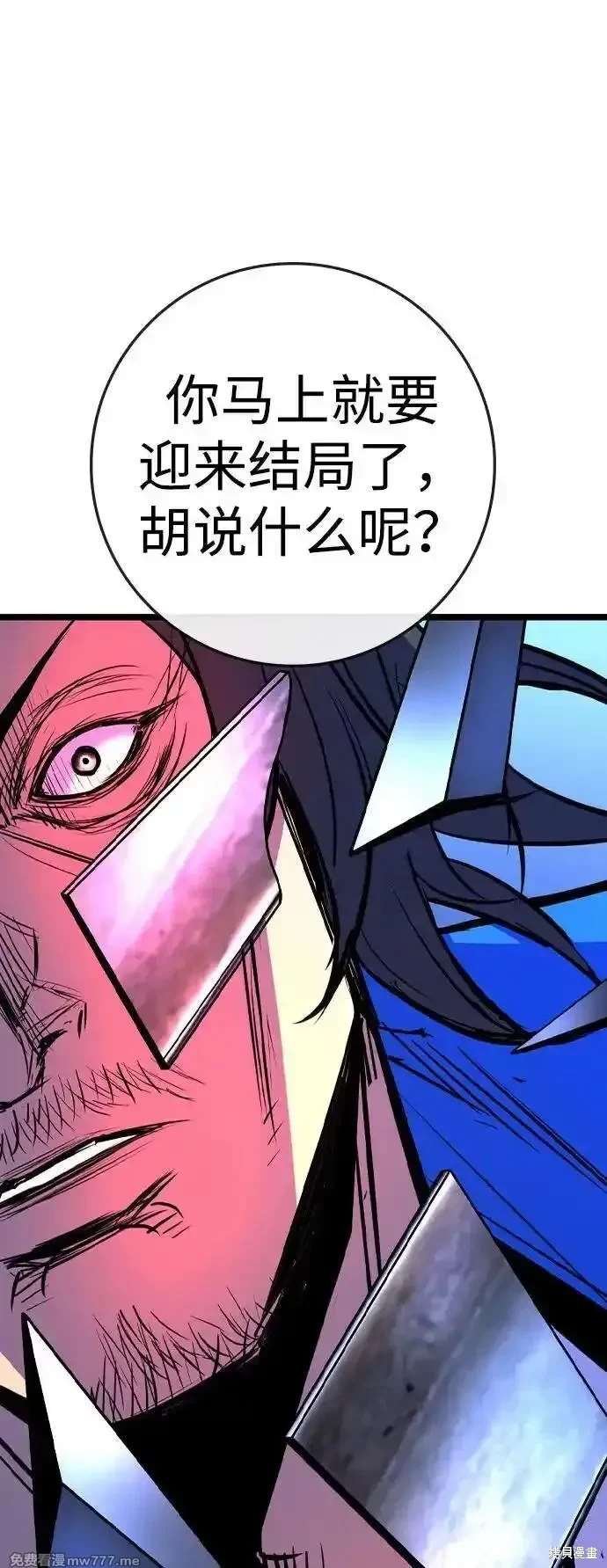 第2季86话