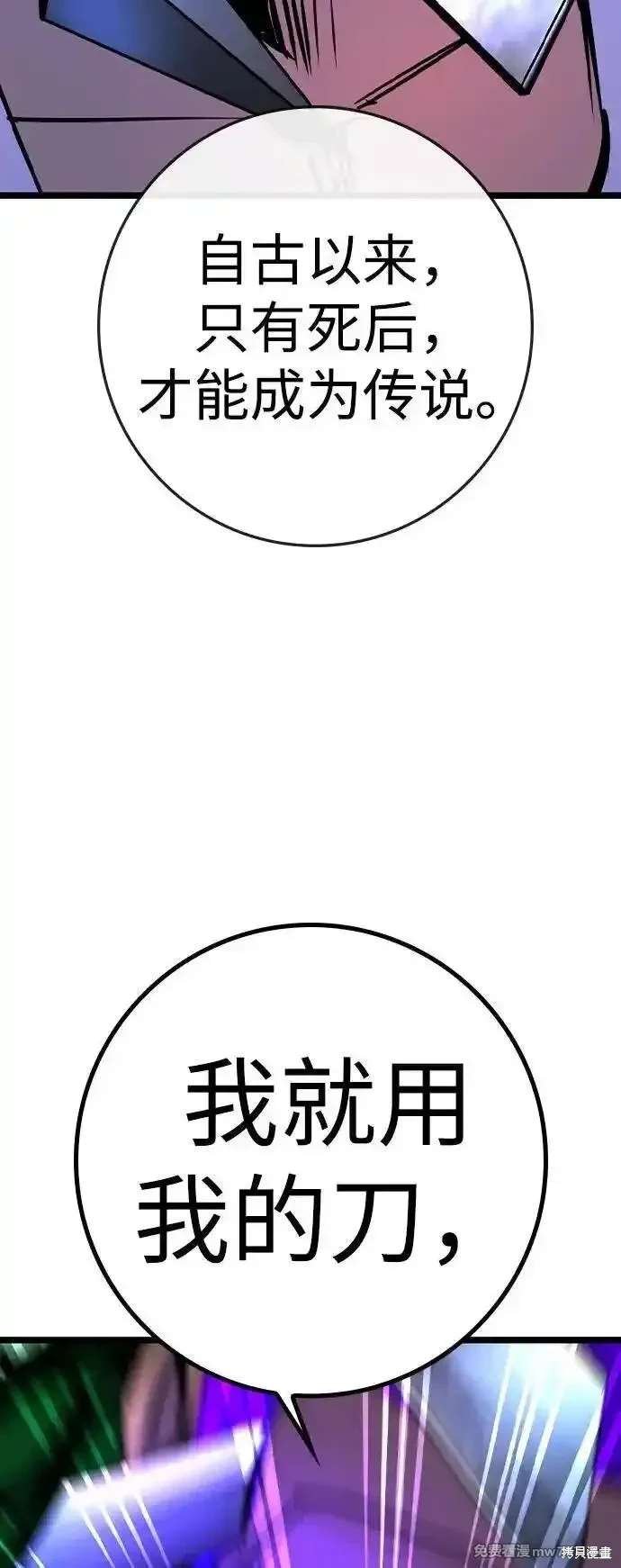 第2季86话