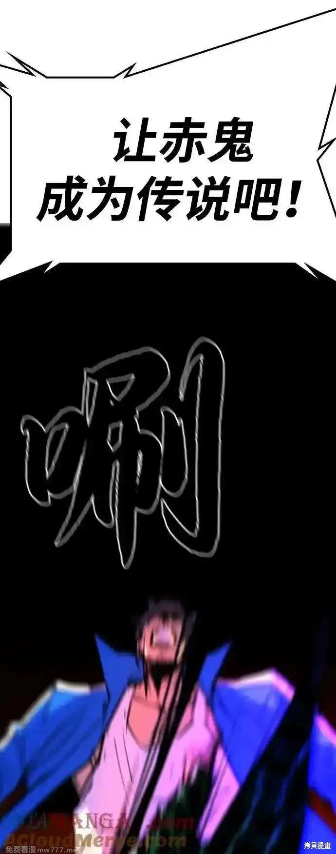 第2季86话