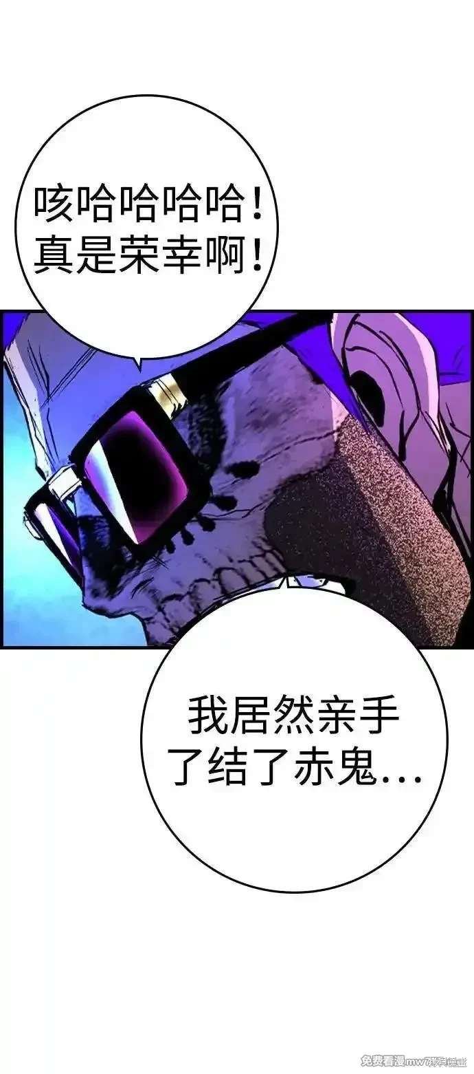第2季86话