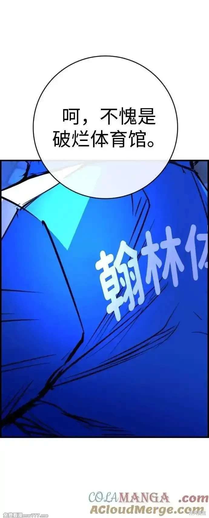 第2季86话