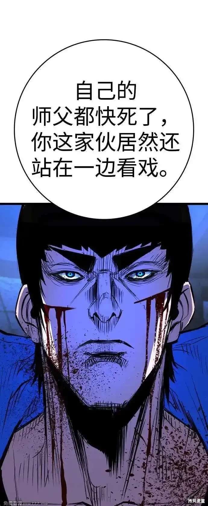 第2季86话
