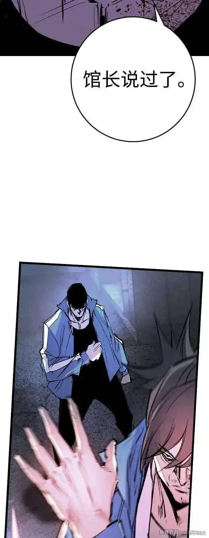 第2季86话