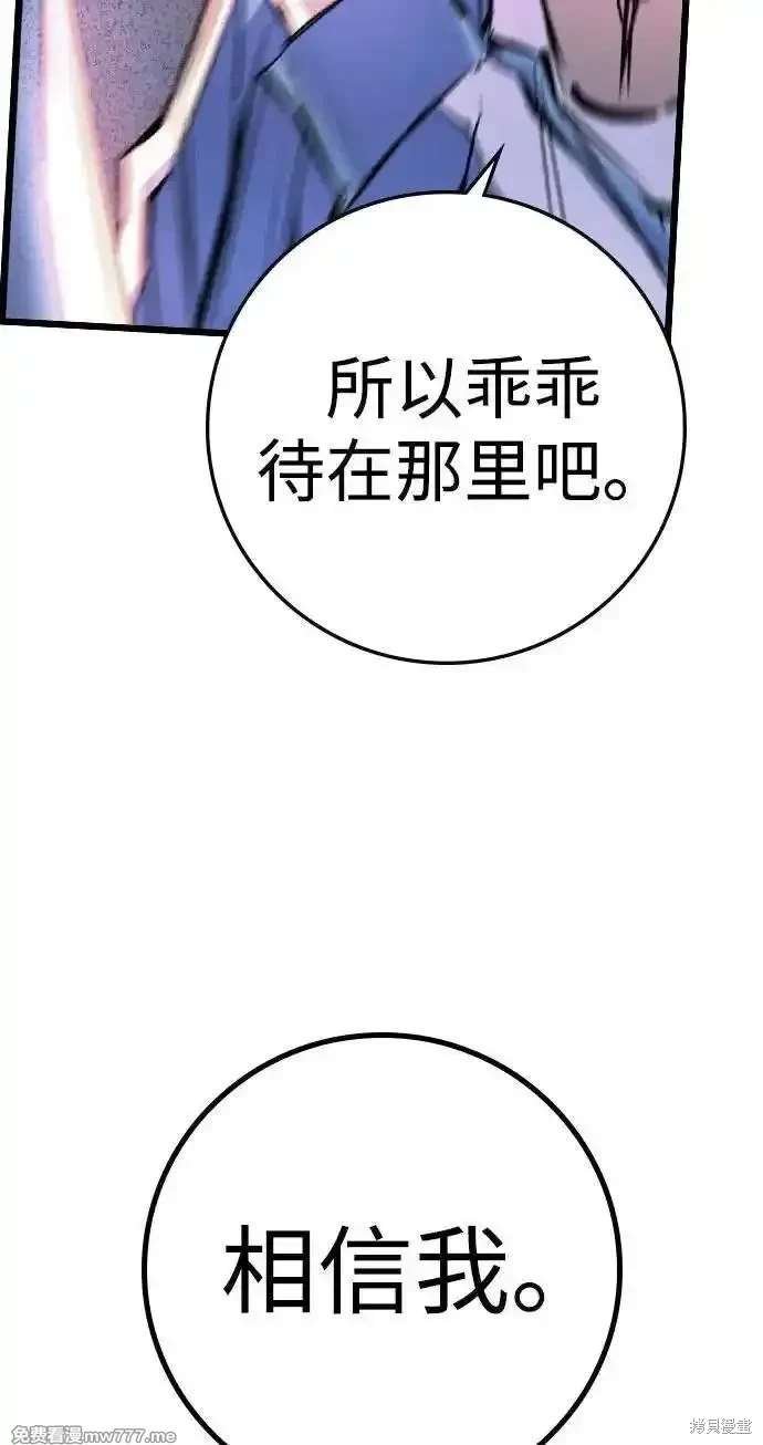 第2季86话