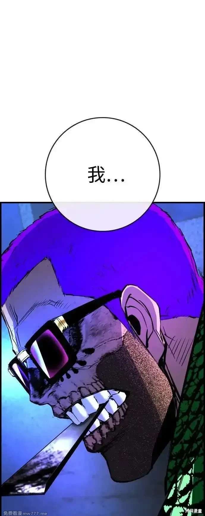 第2季86话