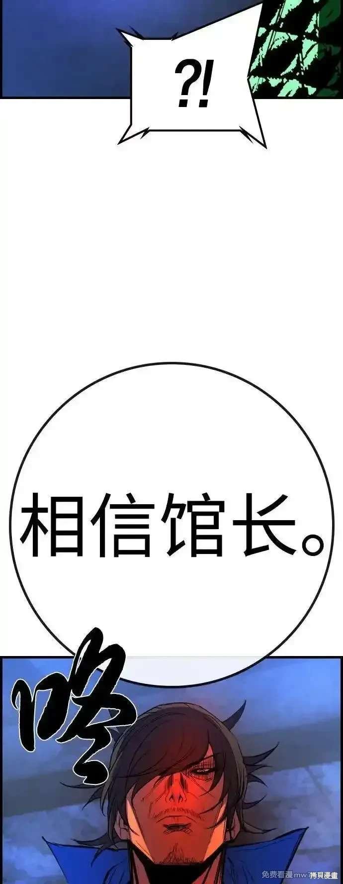 第2季86话