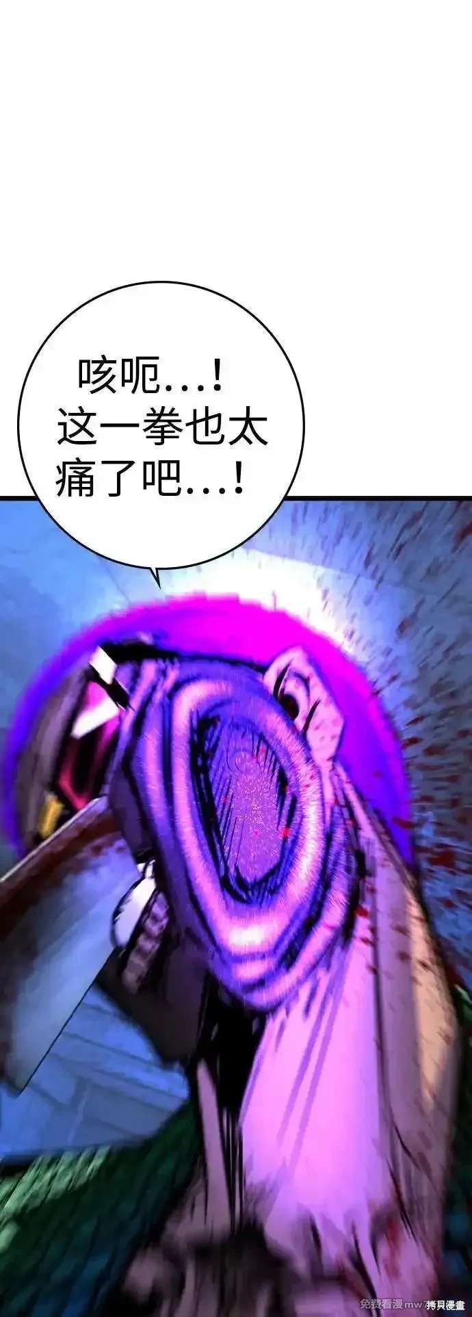第2季86话