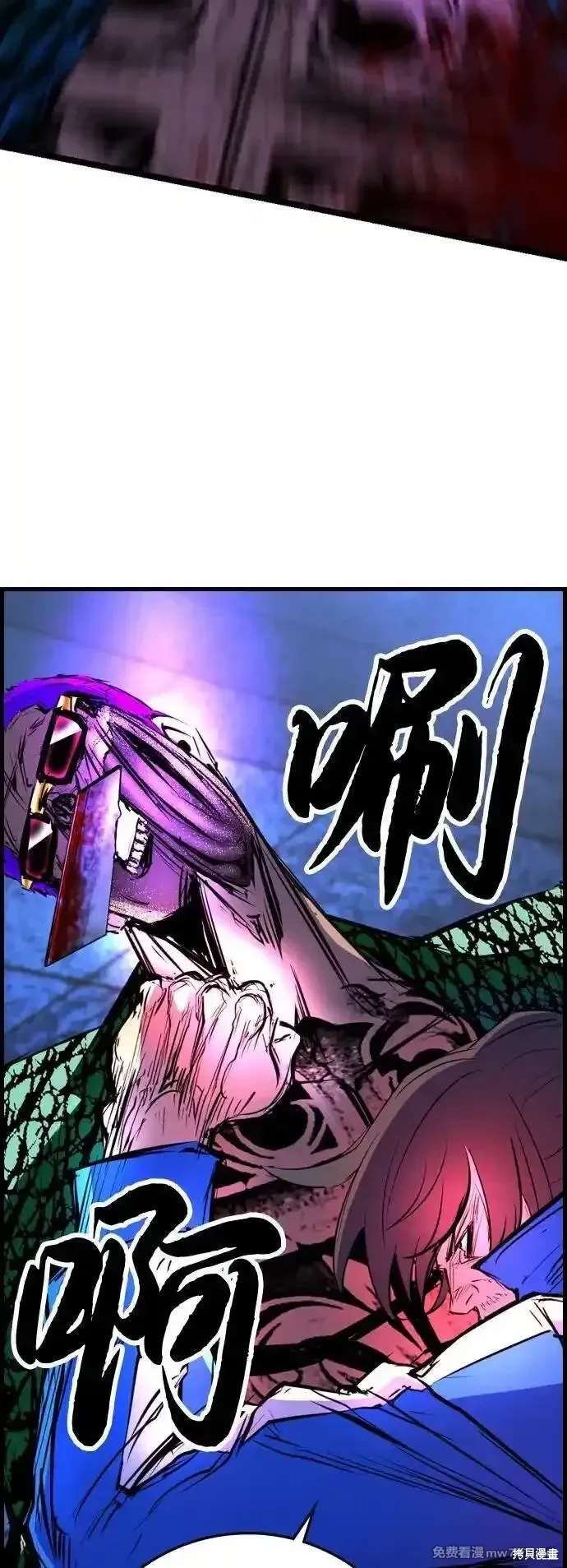 第2季86话