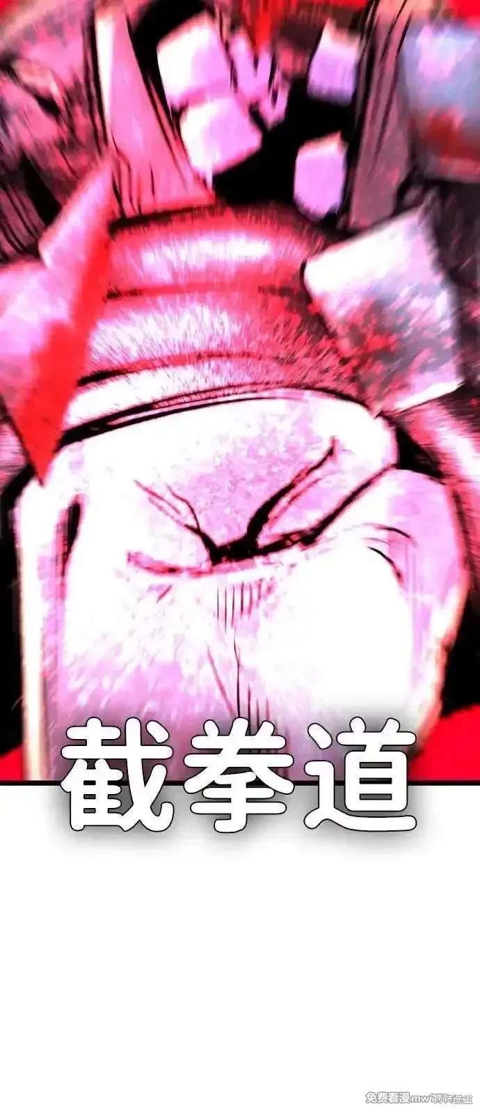 第2季86话